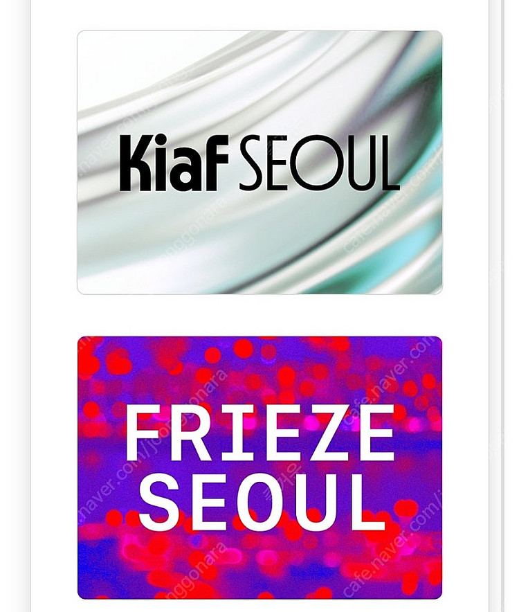 Kiaf SEOUL 2025 키아프 프리즈 2인 (15...--0