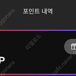LG전자 맴버쉽 포인트 판매(30,000)