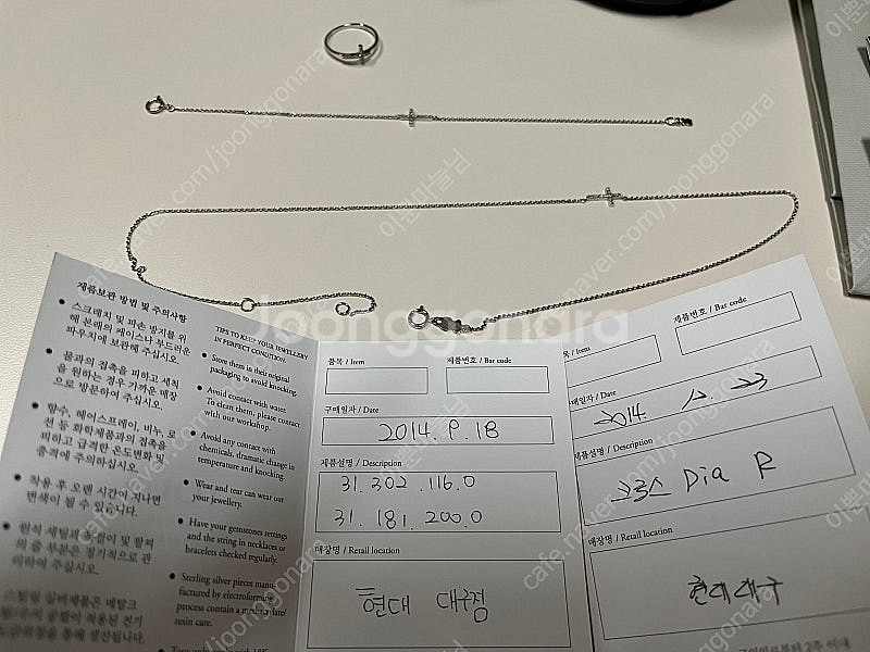 TOUS 토스 18k 다이아크로스 목걸이,반지,팔찌 세...--2