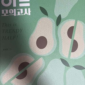 2025 공무원 서적 판매(국어, 영어, 한국사, 행정법ㅣ써니, 선재국어, 심우철, 이중석, 문동균, 함수민, 신민숙ㅣ모의고사, 기출, 하프, 핵심집약, 매일국어, 기본서, 필기노