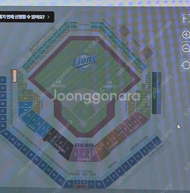 9월 7일 일요일 야구 삼성vs한화 파티플로어석 1열--0