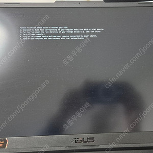 ASUS FX7072ZE-HX028 (I7-12700H) 17인치 노트북 바이오스 불량 부품용 노트북 판매