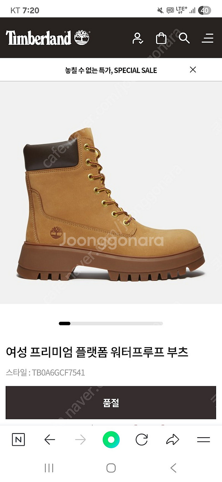 팀버랜드 프리미엄 플랫폼 6인치 워터프루프 부츠 워커--0