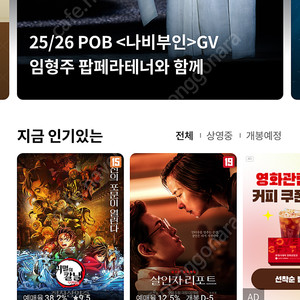 롯데시네마 영화예매 오늘까지