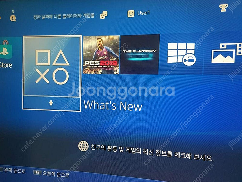 ps4 1tb 7.55--3