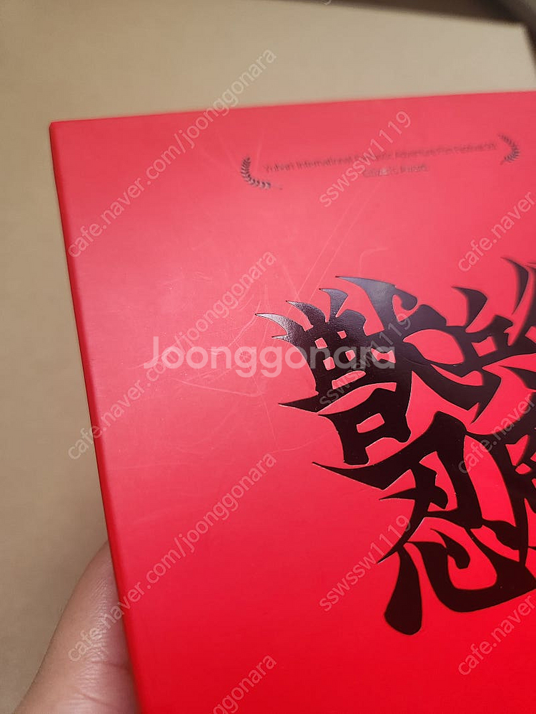 미라지 무사쥬베이 블루레이 중고 판매--1