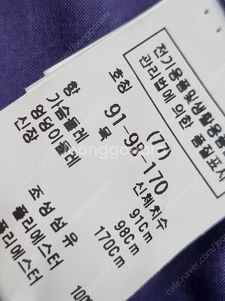 모조에스핀 간절기 자켓 77--9