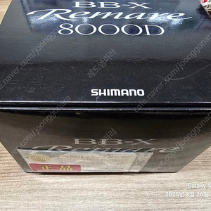 시마노 18레마레 BB-X 8000D 팝니다.