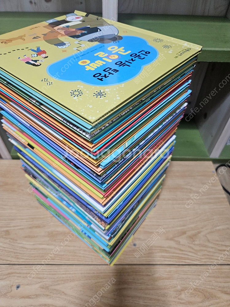 그레이트북스] 생활속 원리과학 65권 개정판--4