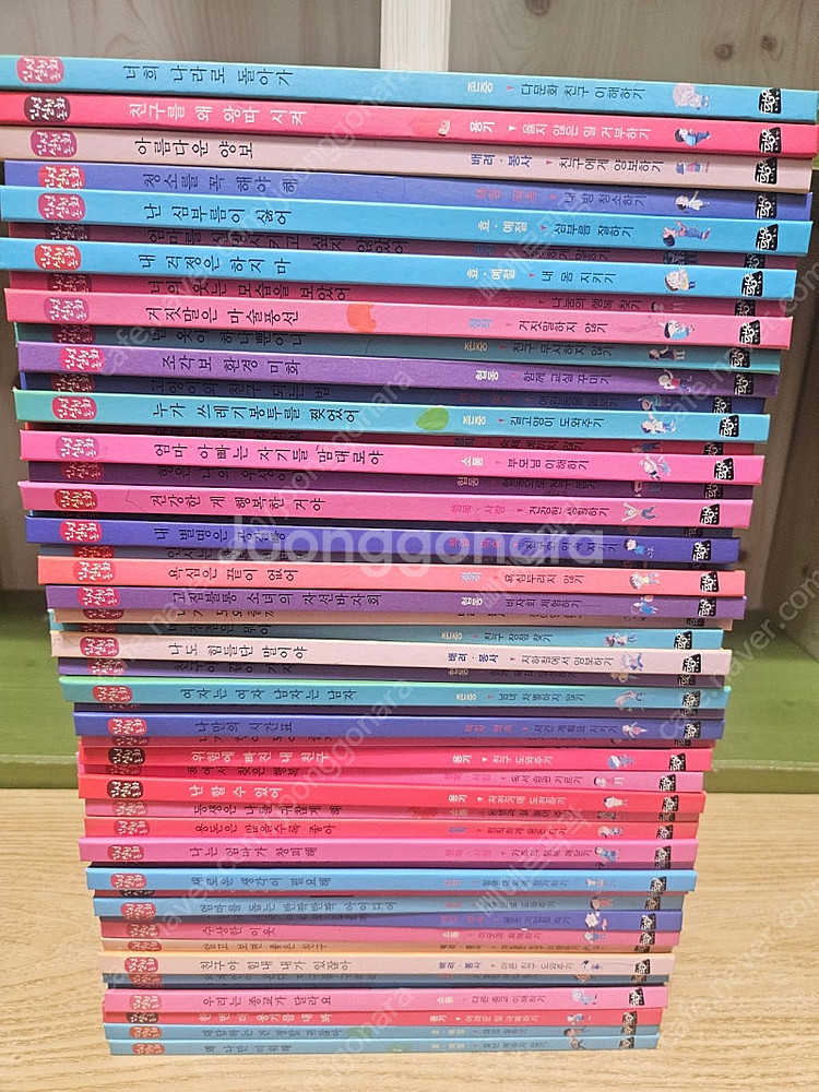 황우] 인성실천동화 50권+워크북 50권--0