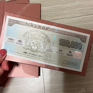 금강상품권 판매합니다