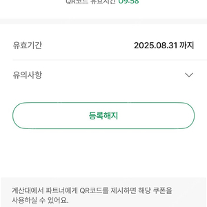 스타벅스 아이스아메리카노