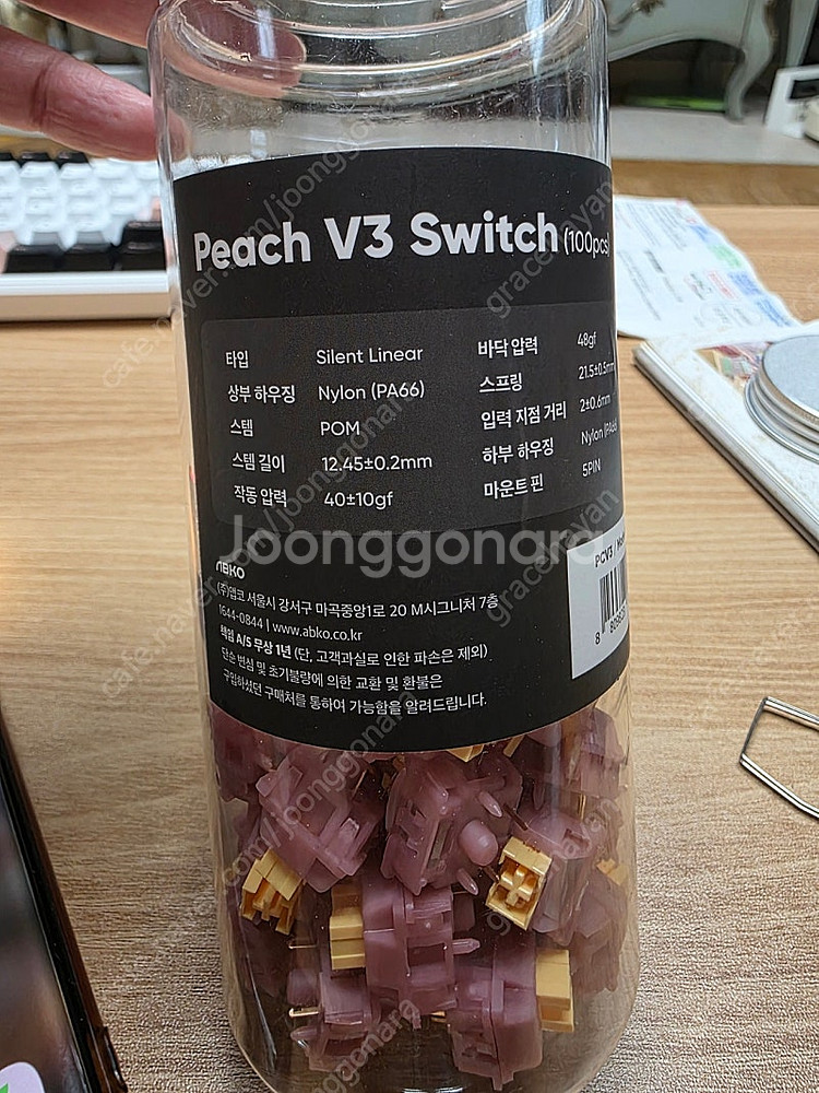 레오보그 황축 /오테뮤 피치 v3(저소음 리니어) 스위...--0
