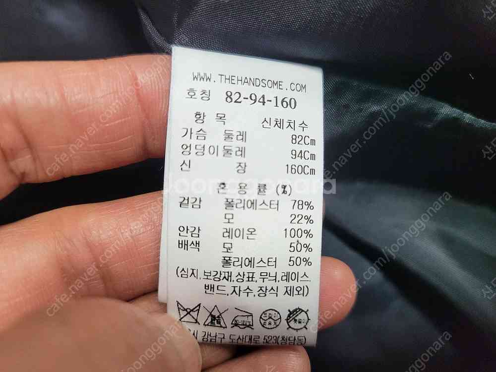 시스템 자켓,비뮤즈 베뉴엣 가디건,빔바이롤라 니트,미샤...--6