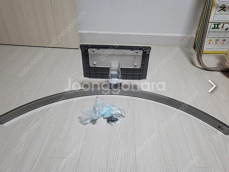 LG75인치 TV 75SK8070PUA 스탠드 2.5만--4