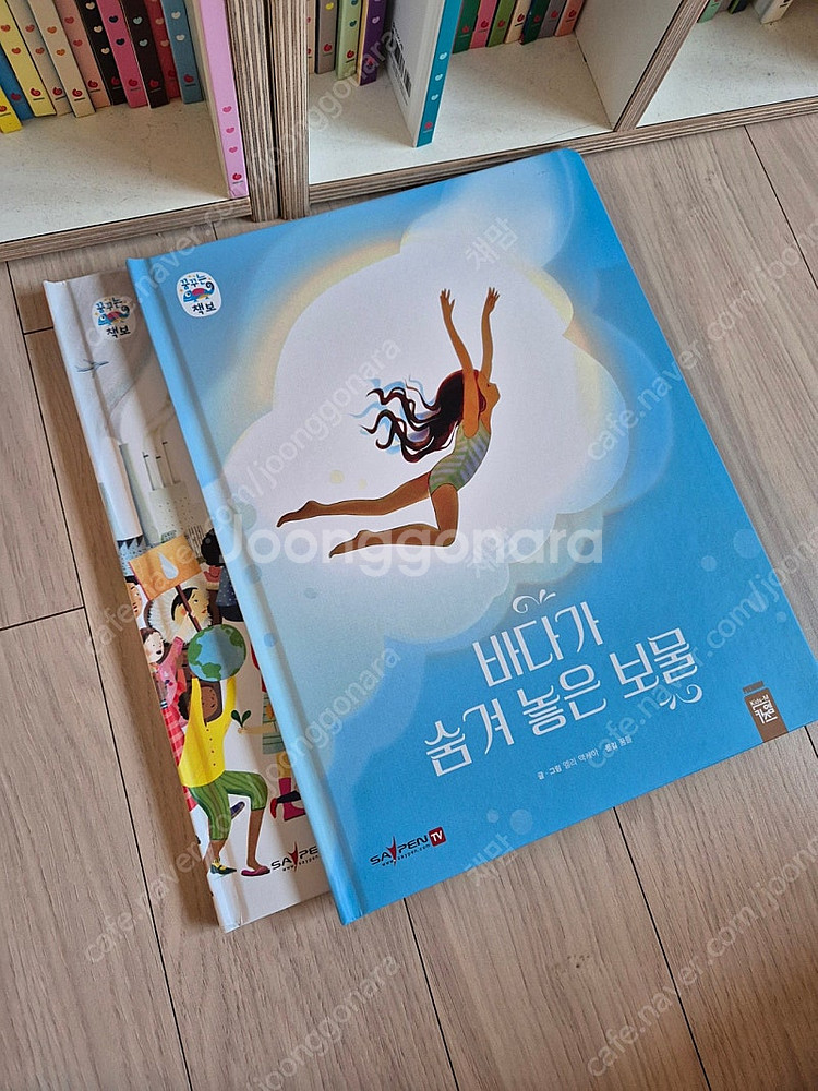 <새책컨디션>꿈꾸는책보 55권 팝니다--3