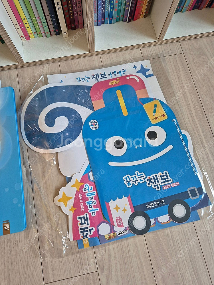 <새책컨디션>꿈꾸는책보 55권 팝니다--4