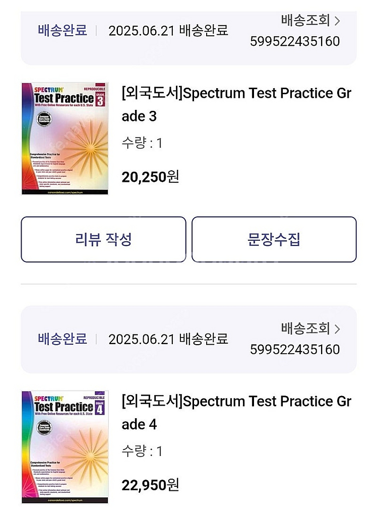 spectrum test practice grade 3...--3