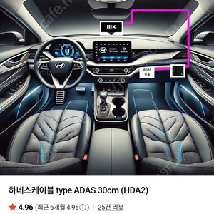 오픈파일럿 하네스케이블 팝니다