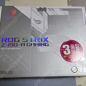 ASUS Z490 로그스트릭 박스신품급 판매합니다