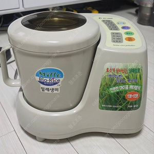 밀레생미 쌀 도정기