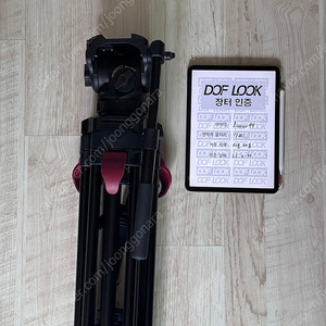 카토니 포커스8삼각대 판매합니다 (Cartoni Focus8V)