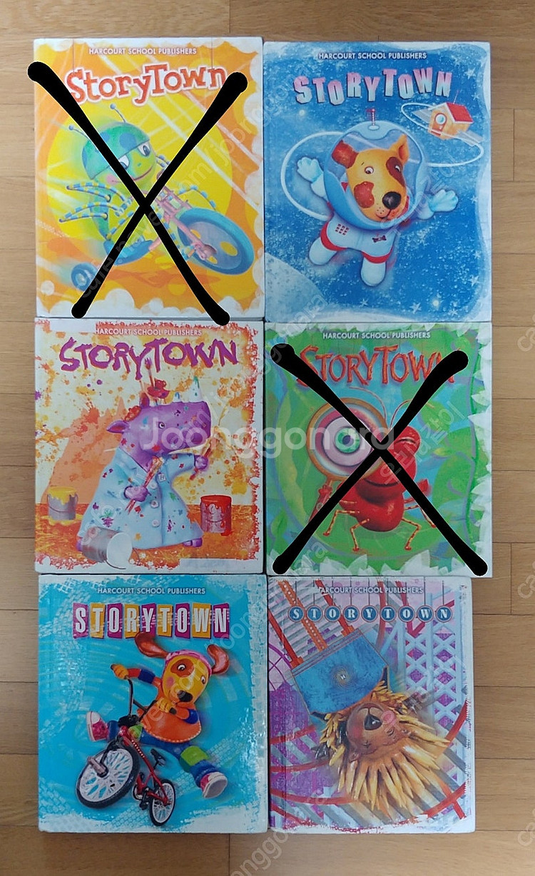 story town 교과서 판매--0