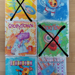 story town 교과서 판매