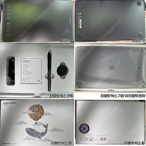 휴이온 H950P 판타블렛 판매
