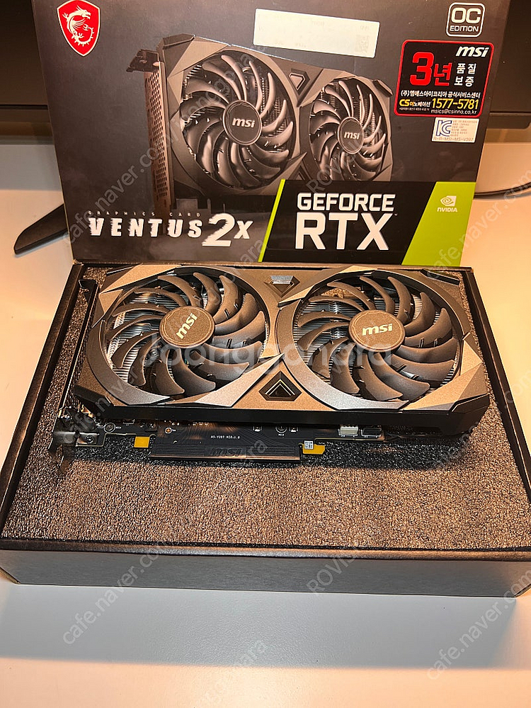 (안전)MSI RTX 3060 VENTUS 12GB--1