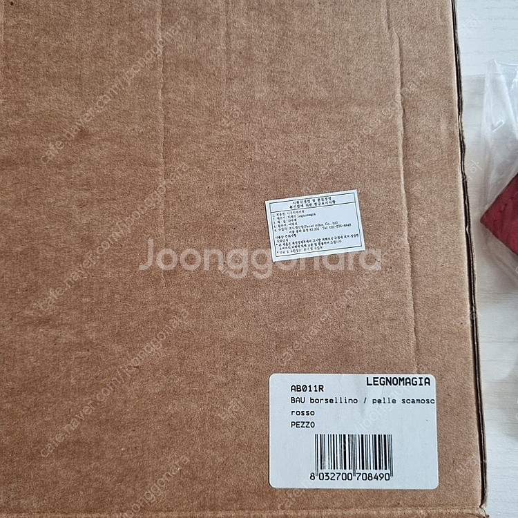 LEGNOMAGIA 양모양 액자(새상품)--3