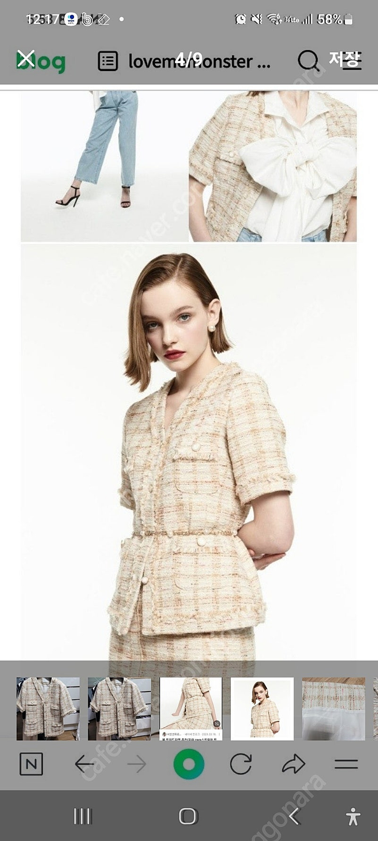 프론트로우 반팔 트위드자켓--8