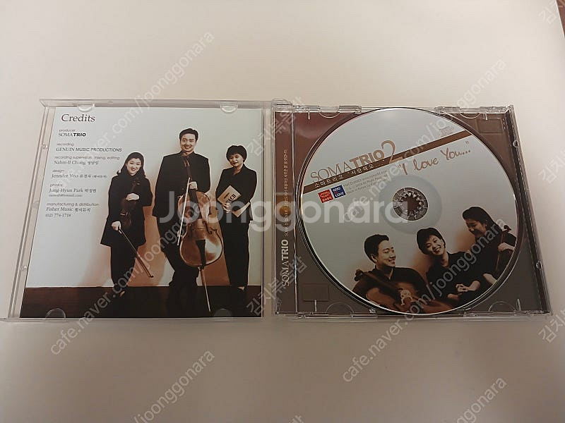 소마 트리오 2 I Love You.. CD--1