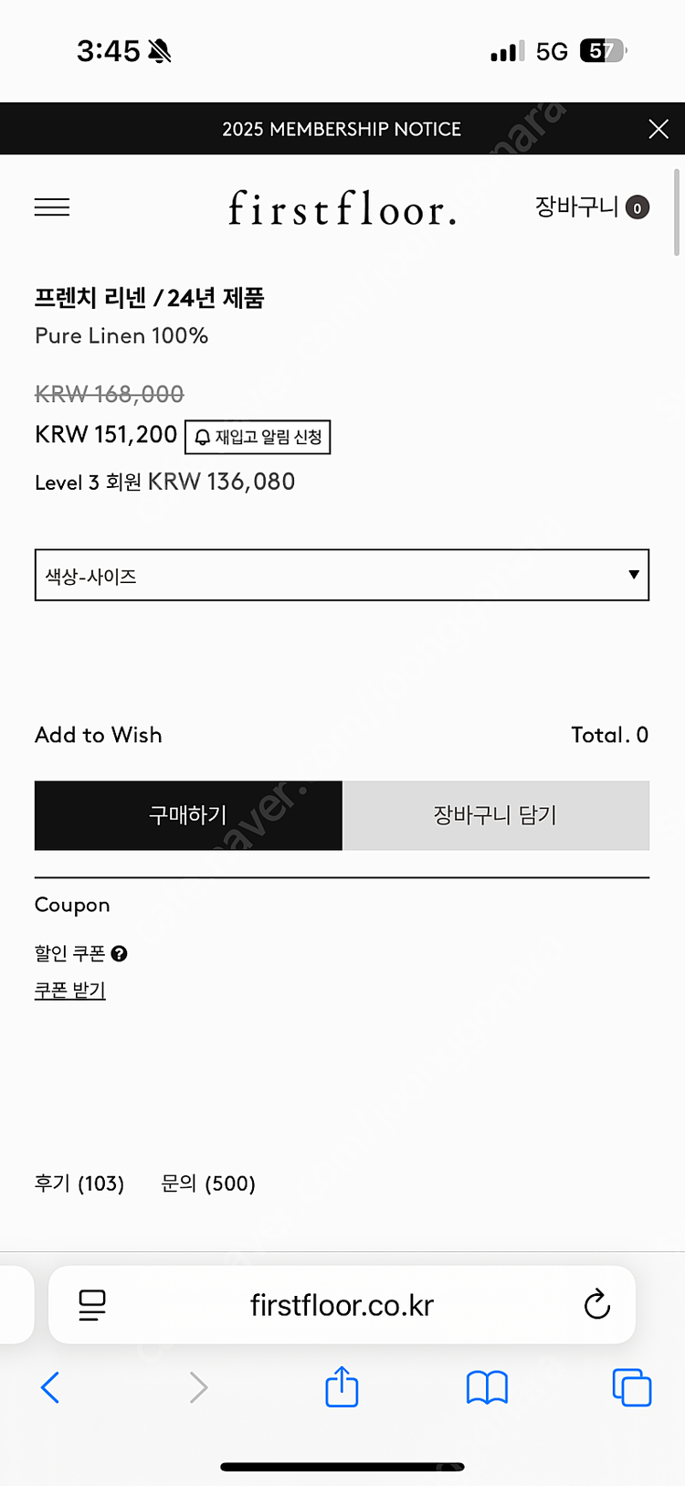 퍼스트플로어 프렌치린넨 미드나잇 48사이즈 이미지