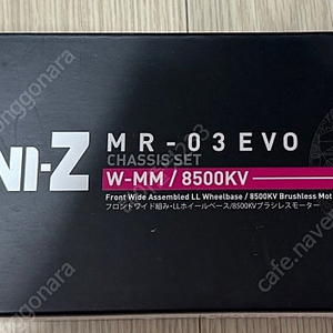 쿄쇼 미니지(MINI-Z) MR-03EVO 샤시킷 판매합니다