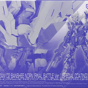 MG, MGSD, RG, HG 다양하게 판매합니다