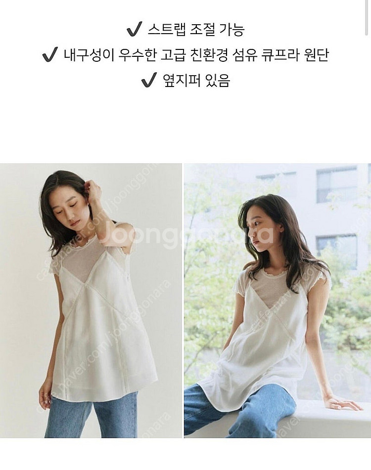 타낫 미니 레이어드 원피스--0