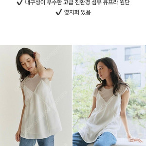 타낫 미니 레이어드 원피스