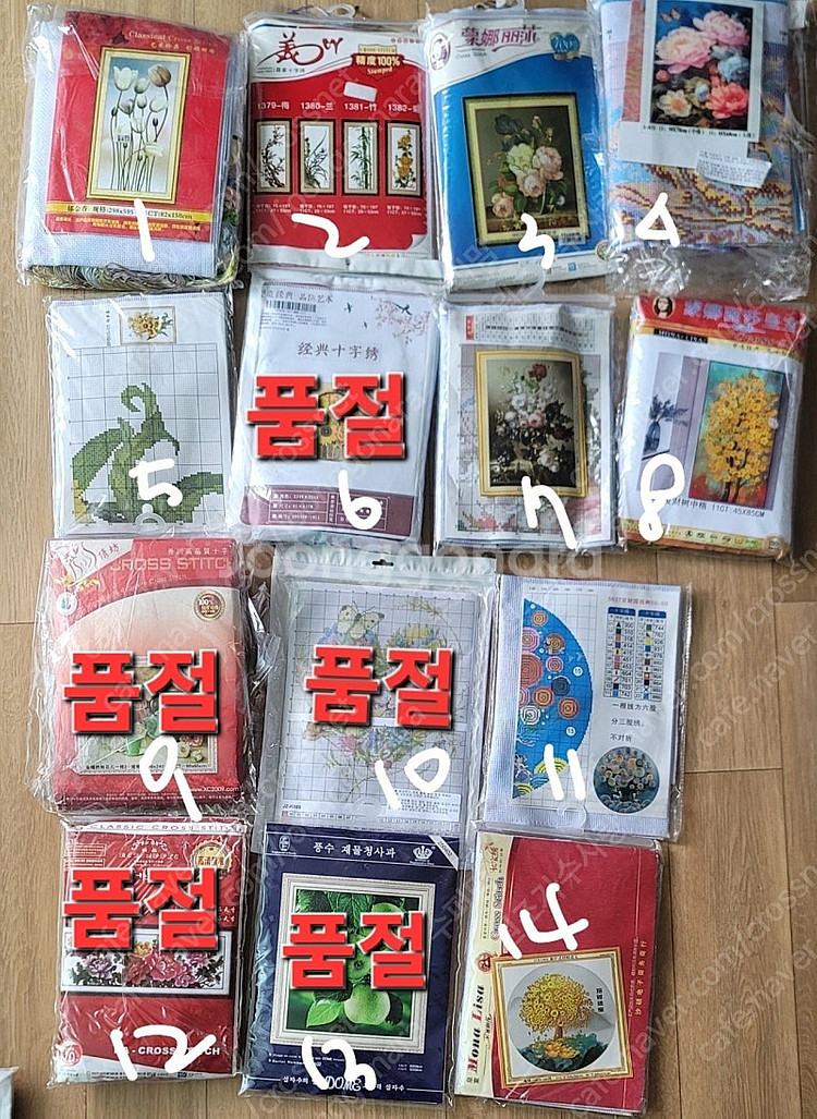 14,11카운트프린트패키지 십자수 판매해요--1
