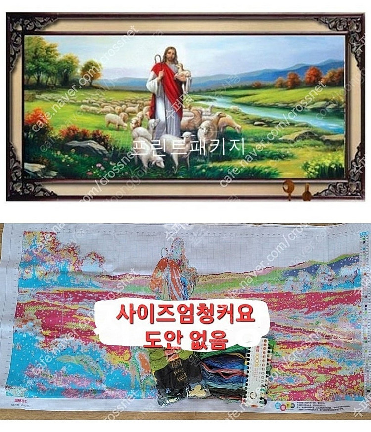 14,11카운트프린트패키지 십자수 판매해요--8
