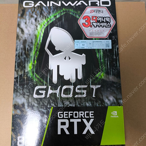 RTX 3060 Ti Ghost 판매합니다