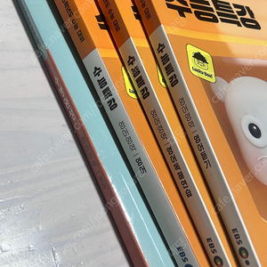 EBS 수능특강, 수능완성 영어 교재