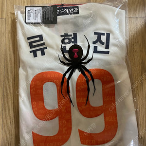 스파이더 한화이글스 유니폼 40주년 레거시어센틱 105 새상품