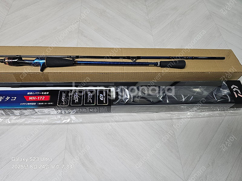 극예 에기타코172MH판매합니다--1