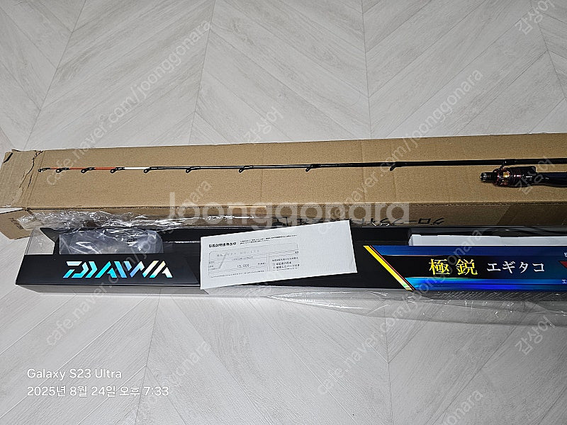 극예 에기타코172MH판매합니다--2