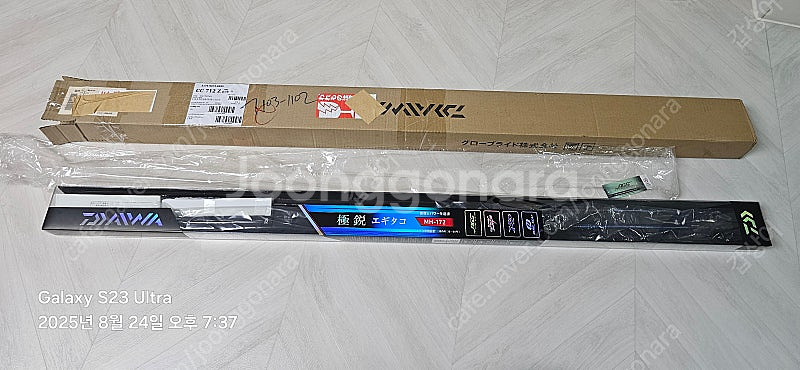 극예 에기타코172MH판매합니다--4