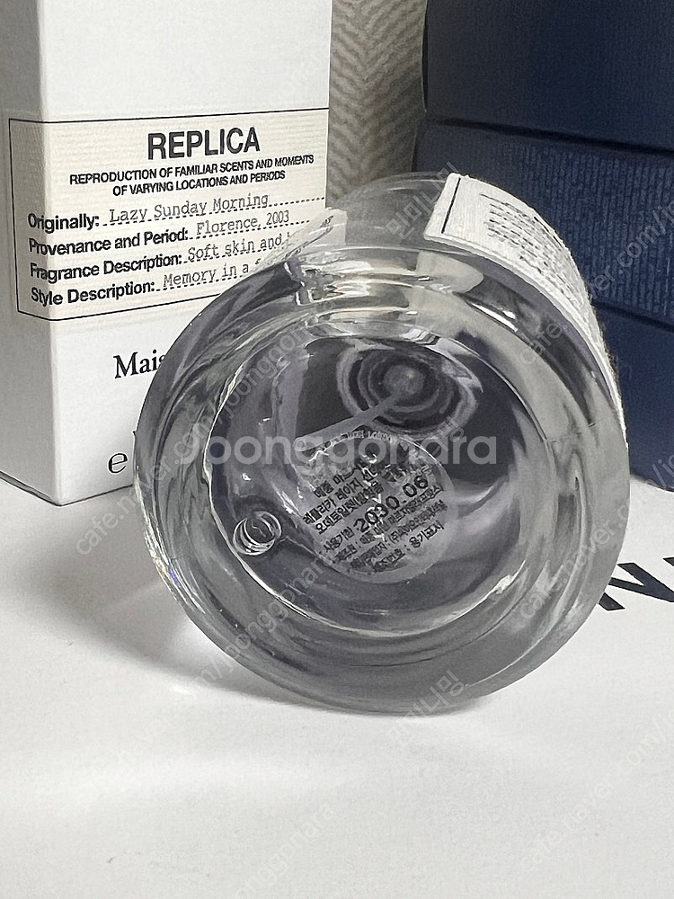 국문)메종마르지엘라 레이지선데이모닝 100ml--1