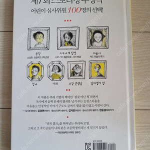 스무고개탐정 1,2 반값택배포함 1만원