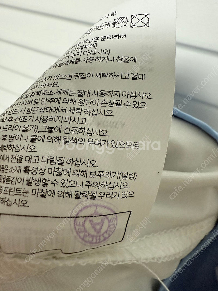 사우스케이프 플리츠 스커트--3