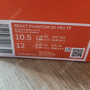 나이키 리액트 팬텀GX 프로 TF 285MM 블랙 신품급 팝니다